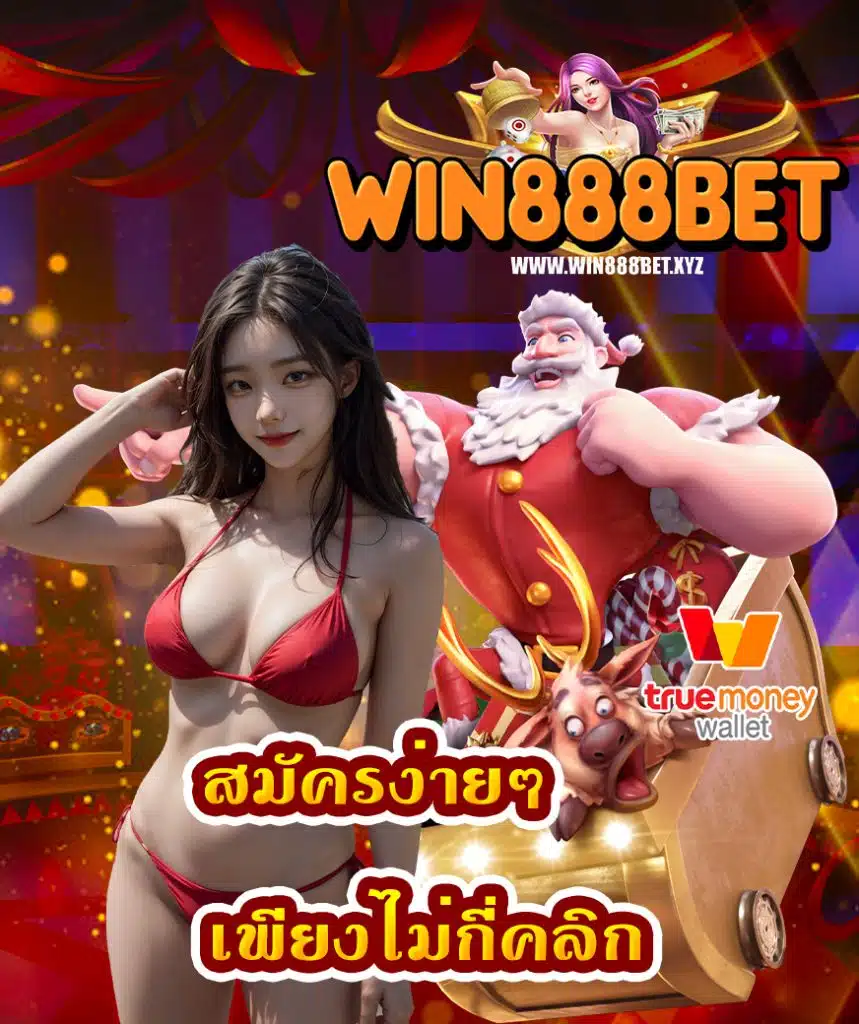 win888bet